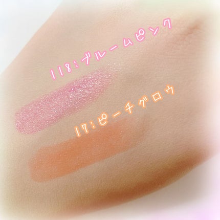 オペラ リップティント N 118 ブルームピンク(限定色)/OPERA/リップティントを使ったクチコミ(2枚目)