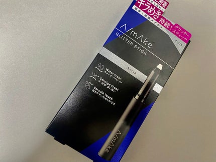 エーメイク グリッタースティック/A/mAke/グリッターを使ったクチコミ(2枚目)