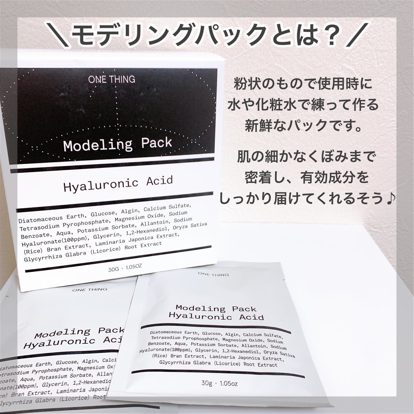 ドクダミ化粧水/ONE THING/化粧水を使ったクチコミ(2枚目)