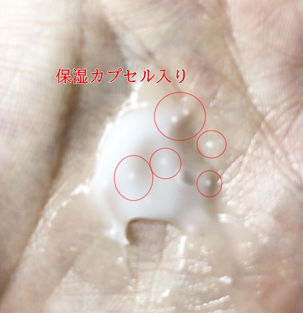 デュイセル シカプラスバーム/DEWYCEL/フェイスクリームを使ったクチコミ(3枚目)