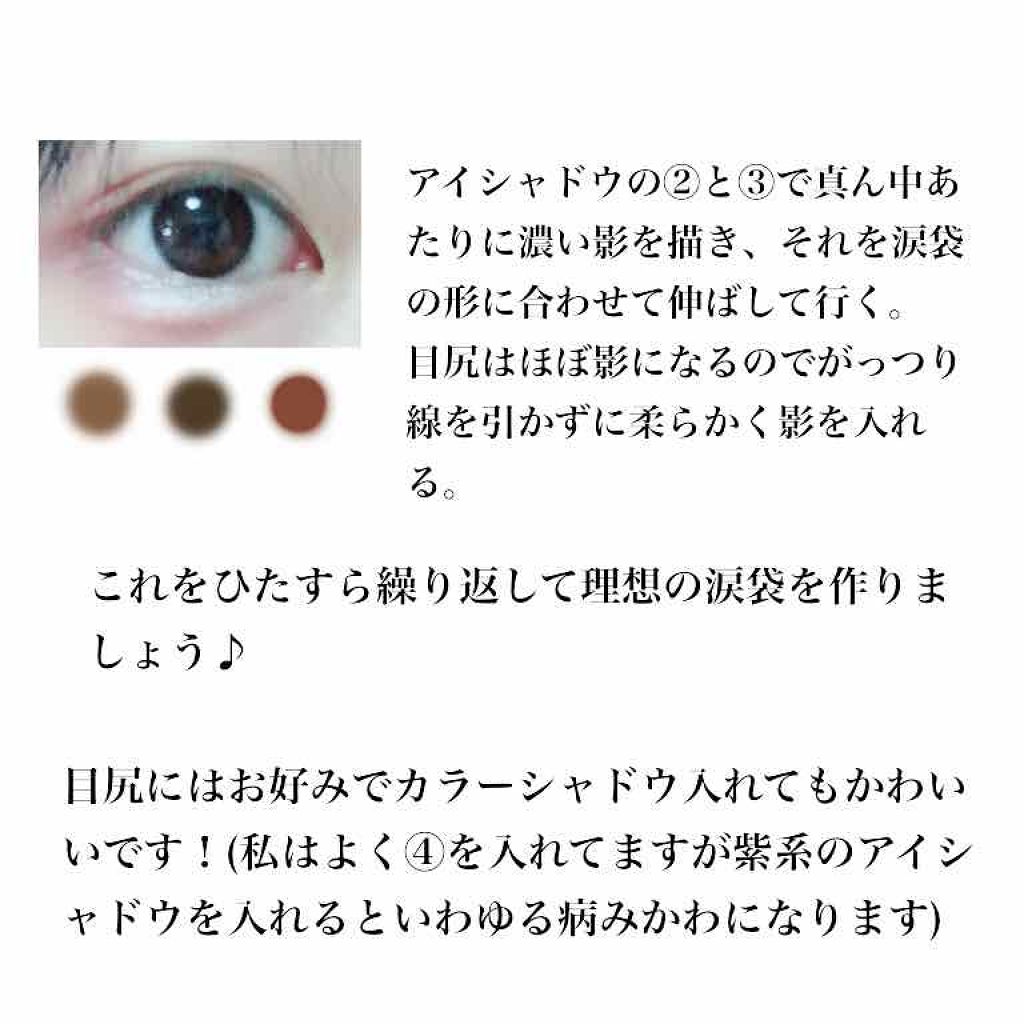 ライティングリキッドアイズ/キャンメイク/リキッドアイシャドウを使ったクチコミ（3枚目）