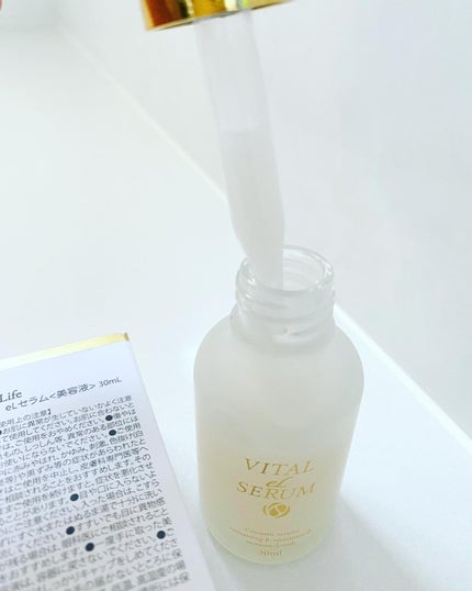 VITAL eL SERUM/eLife/美容液を使ったクチコミ(4枚目)