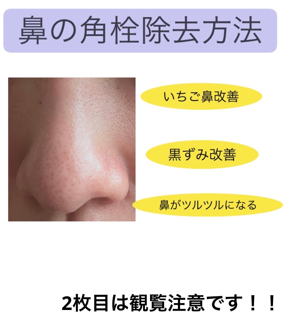 クレンジングバーム/ink./クレンジングバームを使ったクチコミ(1枚目)