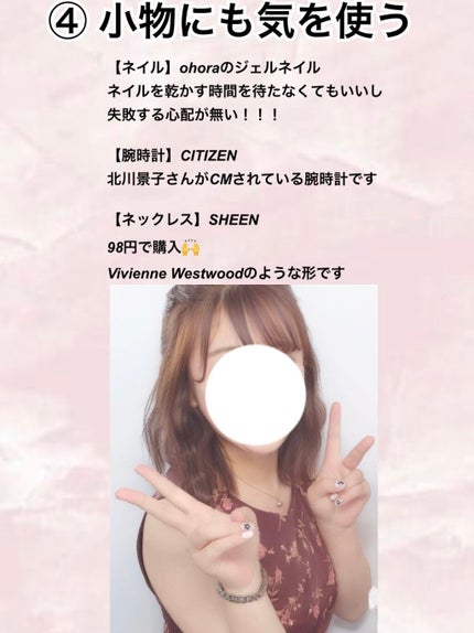 セミキュアジェルネイル(ハンド)/ohora/ネイルシールを使ったクチコミ(5枚目)