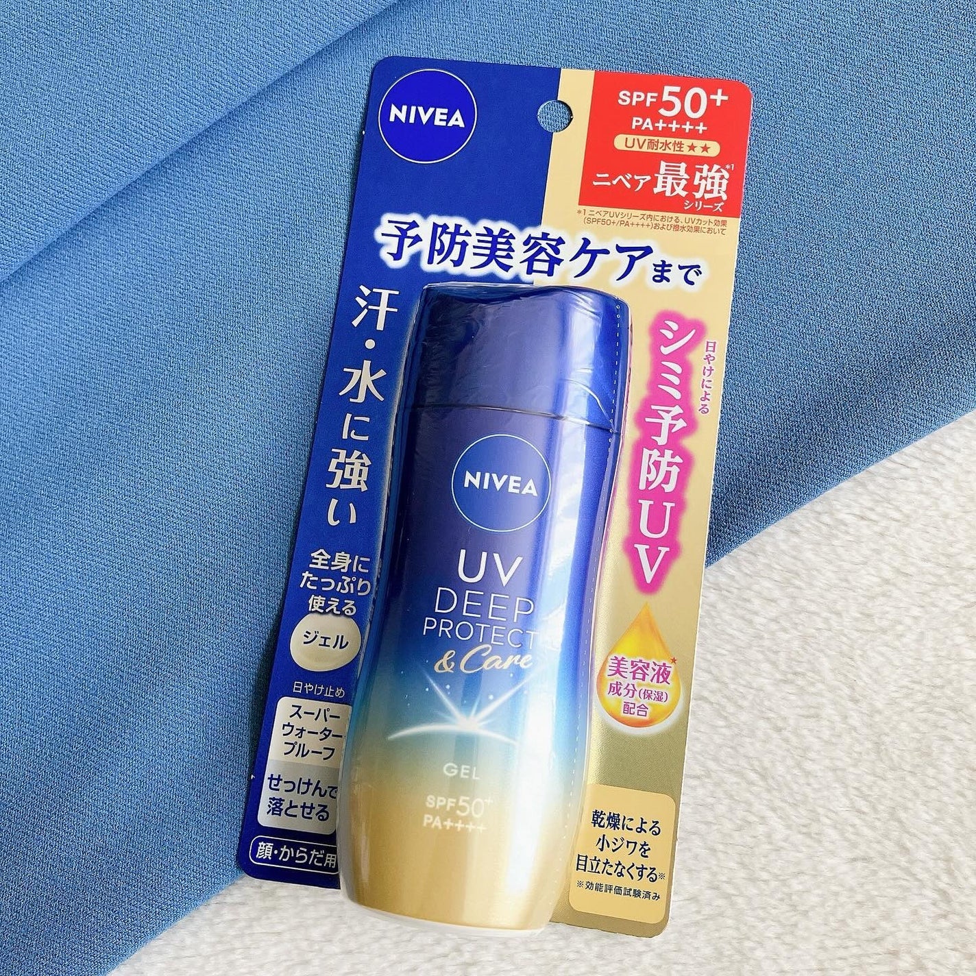 ニベアUV ディープ プロテクト&ケア ジェル/ニベア/日焼け止めジェルを使ったクチコミ(1枚目)