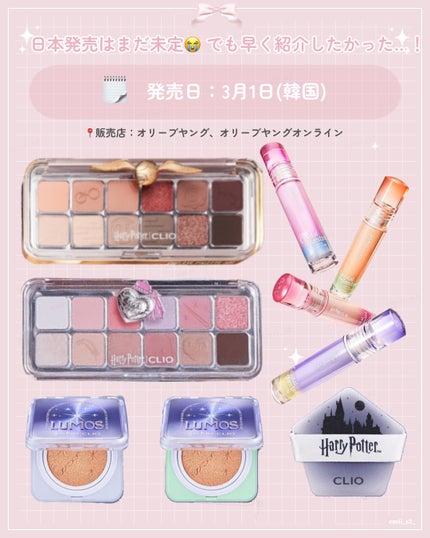プロ アイ パレット エアー/CLIO/アイシャドウパレットを使ったクチコミ(2枚目)