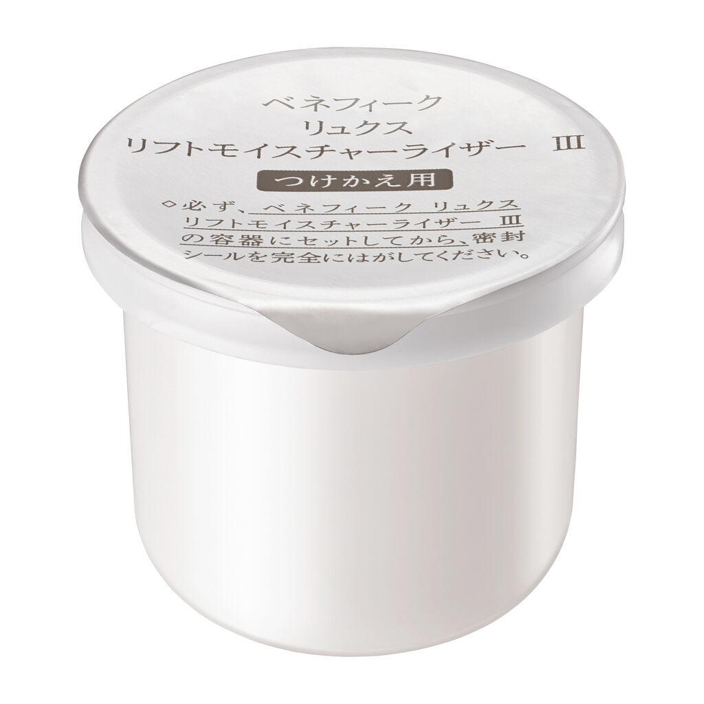 ベネフィーク リュクス リフトモイスチャーライザーⅢ レフィル50g