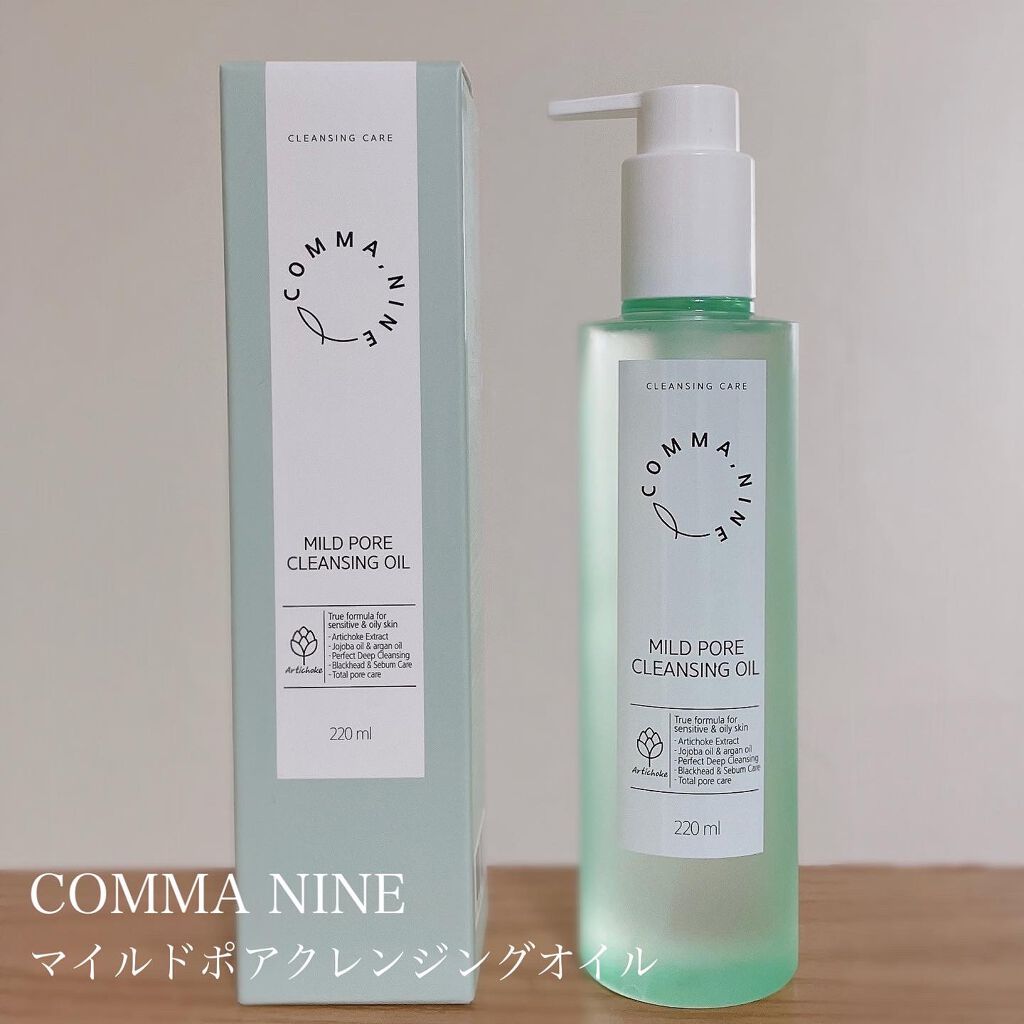 ポアタイトニンググリーンクレイマスク/COMMANINE/シートマスク・パックを使ったクチコミ（1枚目）