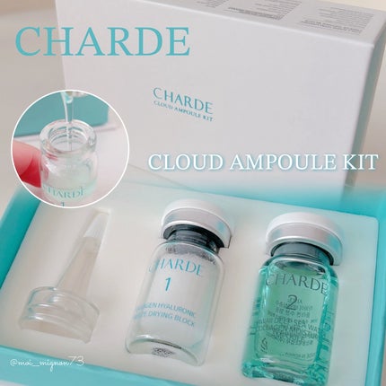 クラウドアンプル 1week キット/CHARDE/美容液を使ったクチコミ(1枚目)
