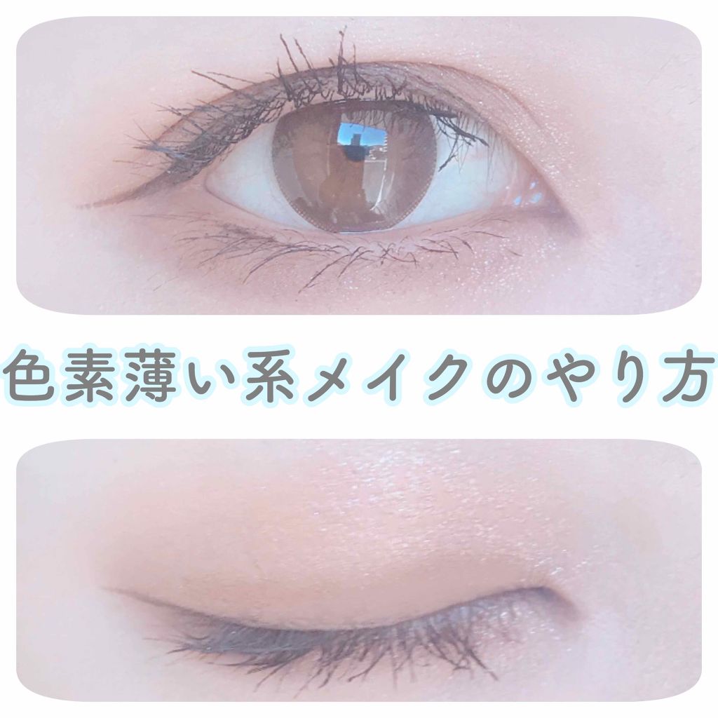 エアフィールメーカー/インテグレート/化粧下地を使ったクチコミ（1枚目）