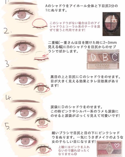 【旧品】パーフェクトスタイリストアイズ/キャンメイク/アイシャドウパレットを使ったクチコミ(2枚目)