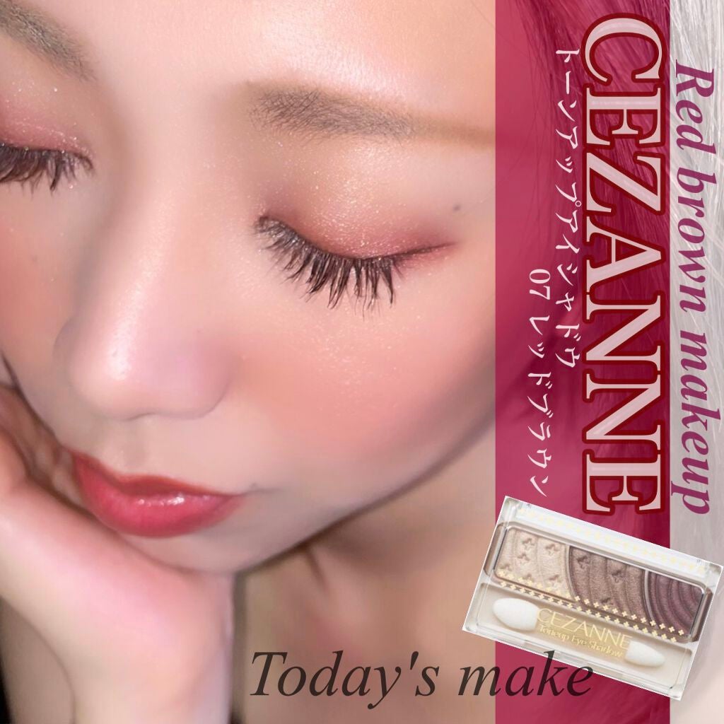 トーンアップアイシャドウ/CEZANNE/アイシャドウパレットを使ったクチコミ(1枚目)