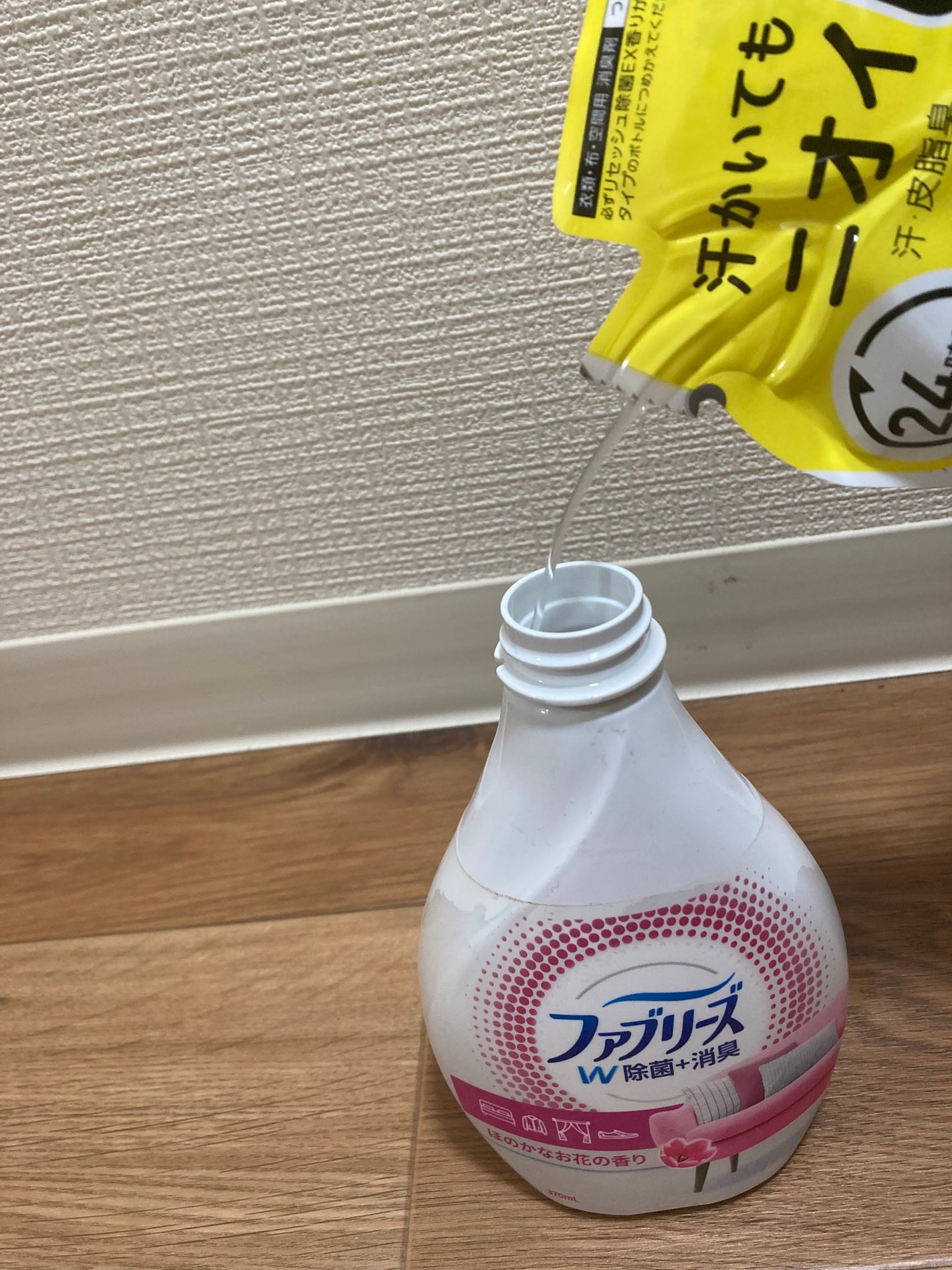 除菌EX 香りが残らないタイプ/リセッシュ/ファブリックミストを使ったクチコミ(3枚目)