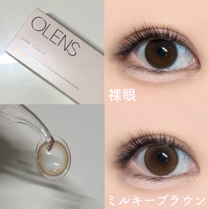ShineTouch 1day/OLENS/ワンデー(1DAY)カラコンを使ったクチコミ(3枚目)