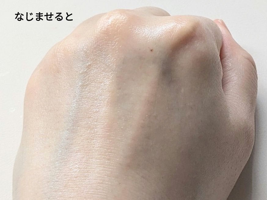 アイバッグ スムースセラム/肌美精/アイケア・アイクリームを使ったクチコミ(8枚目)