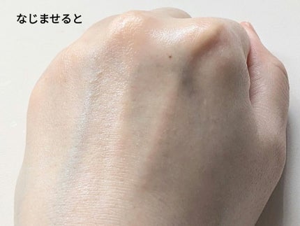 アイバッグ スムースセラム/肌美精/アイケア・アイクリームを使ったクチコミ(8枚目)