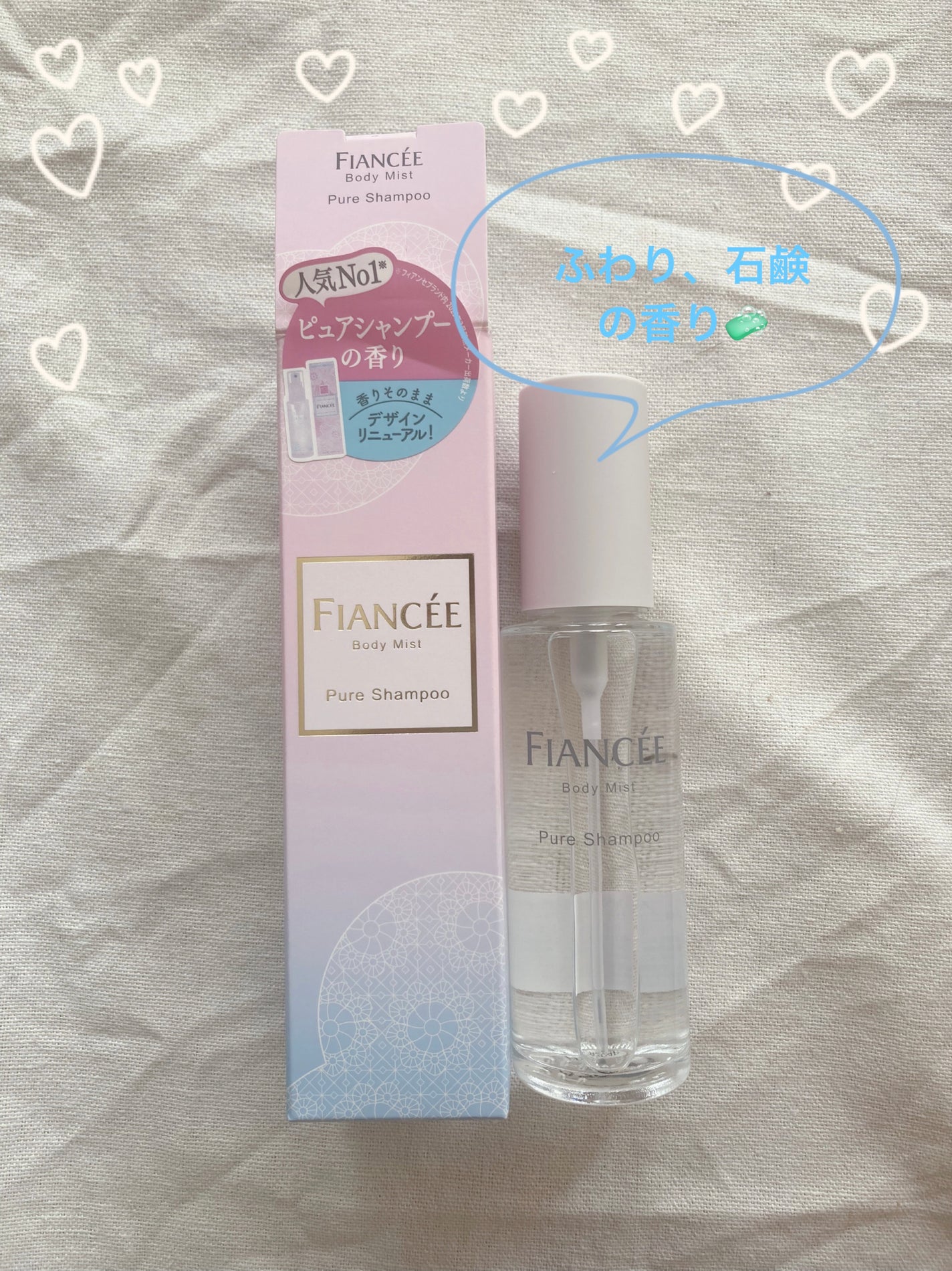 𝘔𝘈𝘐 on LIPS 「こんにちは😃💖まいです〜♡まだまだ暑い日が続いていますが、汗臭..」(1枚目)