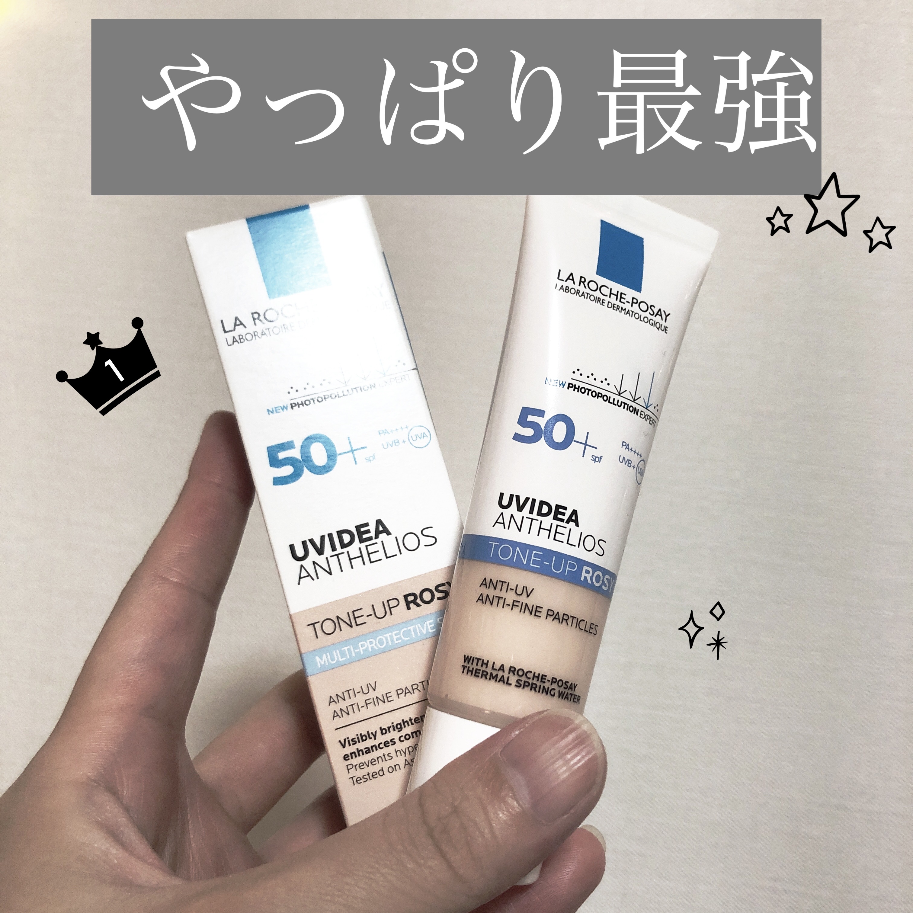 UVイデア XL プロテクショントーンアップ ローズ/ラ ロッシュ ポゼ/日焼け止めクリームを使ったクチコミ（1枚目）