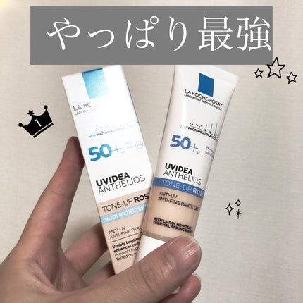 UVイデア XL プロテクショントーンアップ ローズ/ラ ロッシュ ポゼ/日焼け止めクリームを使ったクチコミ(1枚目)