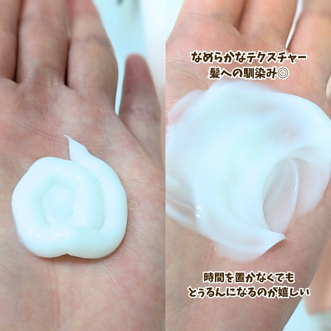 LPTケラチンリペアトリートメント/Daleaf/洗い流すヘアトリートメントを使ったクチコミ(5枚目)