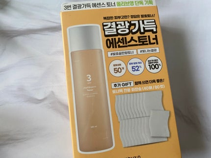 3番 うるツヤ発酵トナー/numbuzin/化粧水を使ったクチコミ(2枚目)