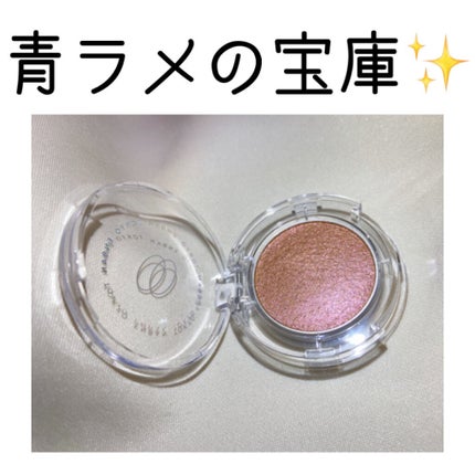 マルチグリッターカラー/ENBAN TOKYO/単色アイシャドウを使ったクチコミ(2枚目)