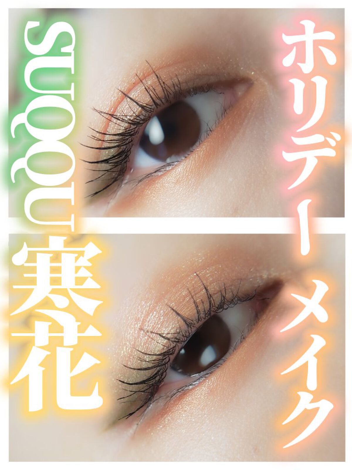 スキルレスライナー/LUMIURGLAS/リキッドアイライナーを使ったクチコミ(1枚目)