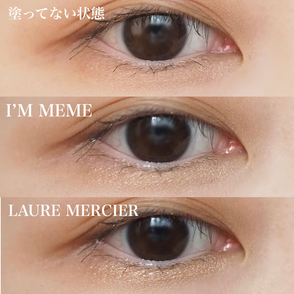 キャビアスティック アイカラー/ローラ メルシエ/スティックアイシャドウを使ったクチコミ（3枚目）