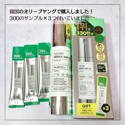リードルショット100/VT/美容液を使ったクチコミ(5枚目)