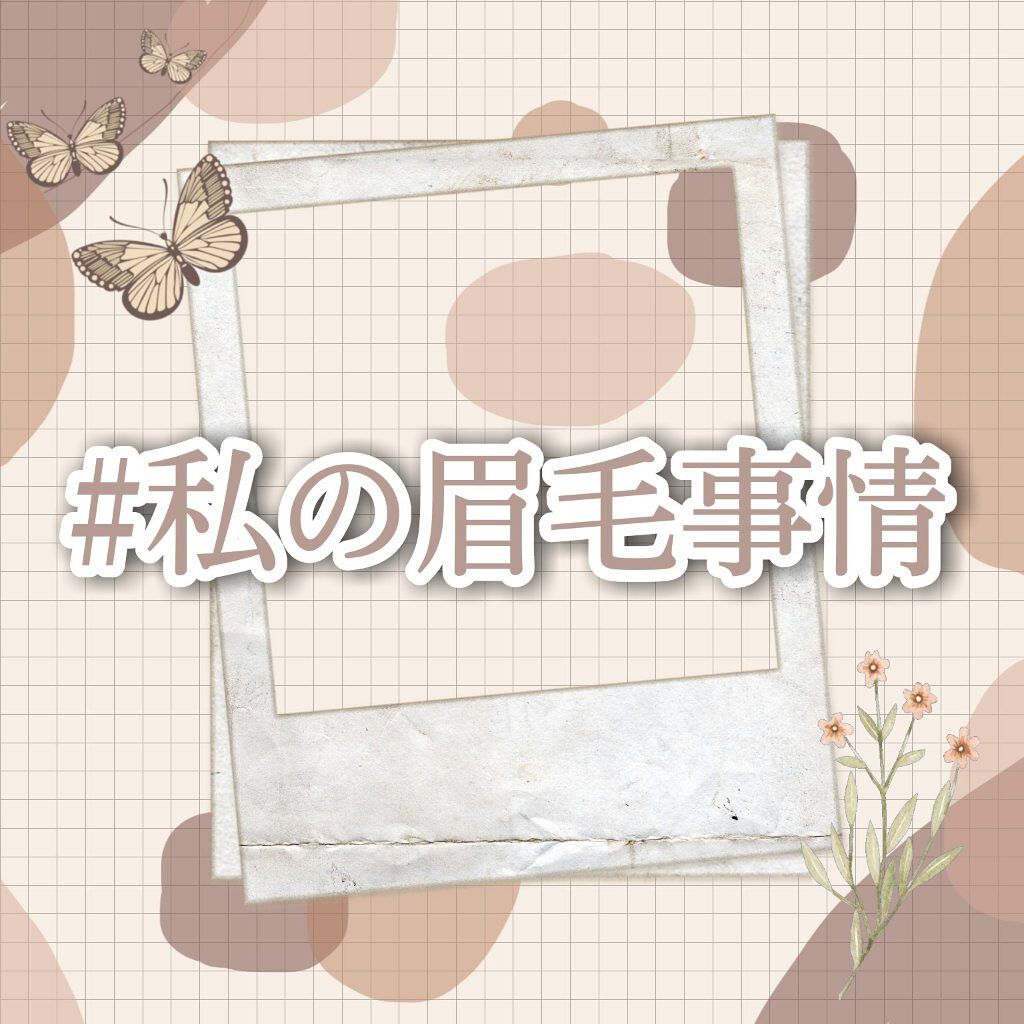 ドローイング アイブロウ ペンシル/ETUDE/アイブロウペンシルを使ったクチコミ(1枚目)