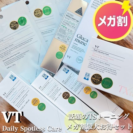 リードルショット300/VT/美容液を使ったクチコミ(1枚目)