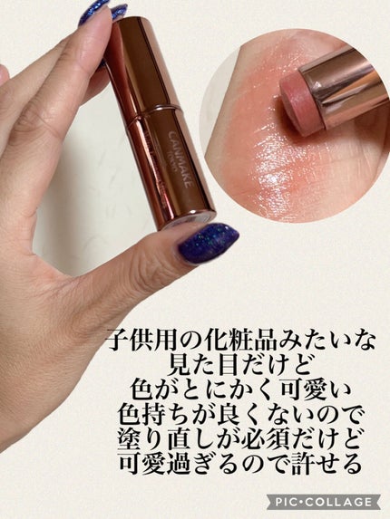 メルティールミナスルージュ(ティントタイプ)/キャンメイク/リップティントを使ったクチコミ(2枚目)