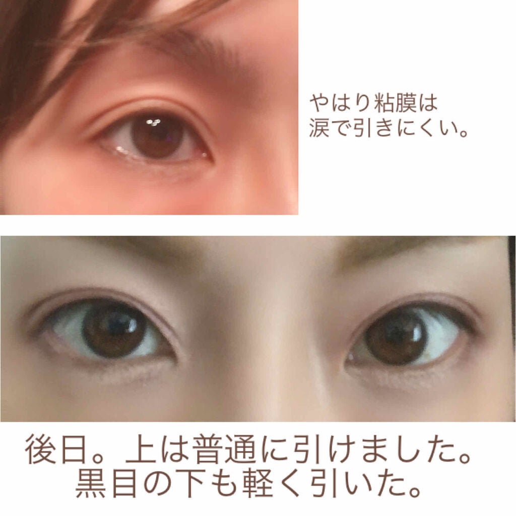 ファインラスティング ジェルアイライナー/Elégance/ジェルアイライナーを使ったクチコミ(4枚目)