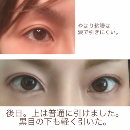 ファインラスティング ジェルアイライナー/Elégance/ジェルアイライナーを使ったクチコミ(4枚目)