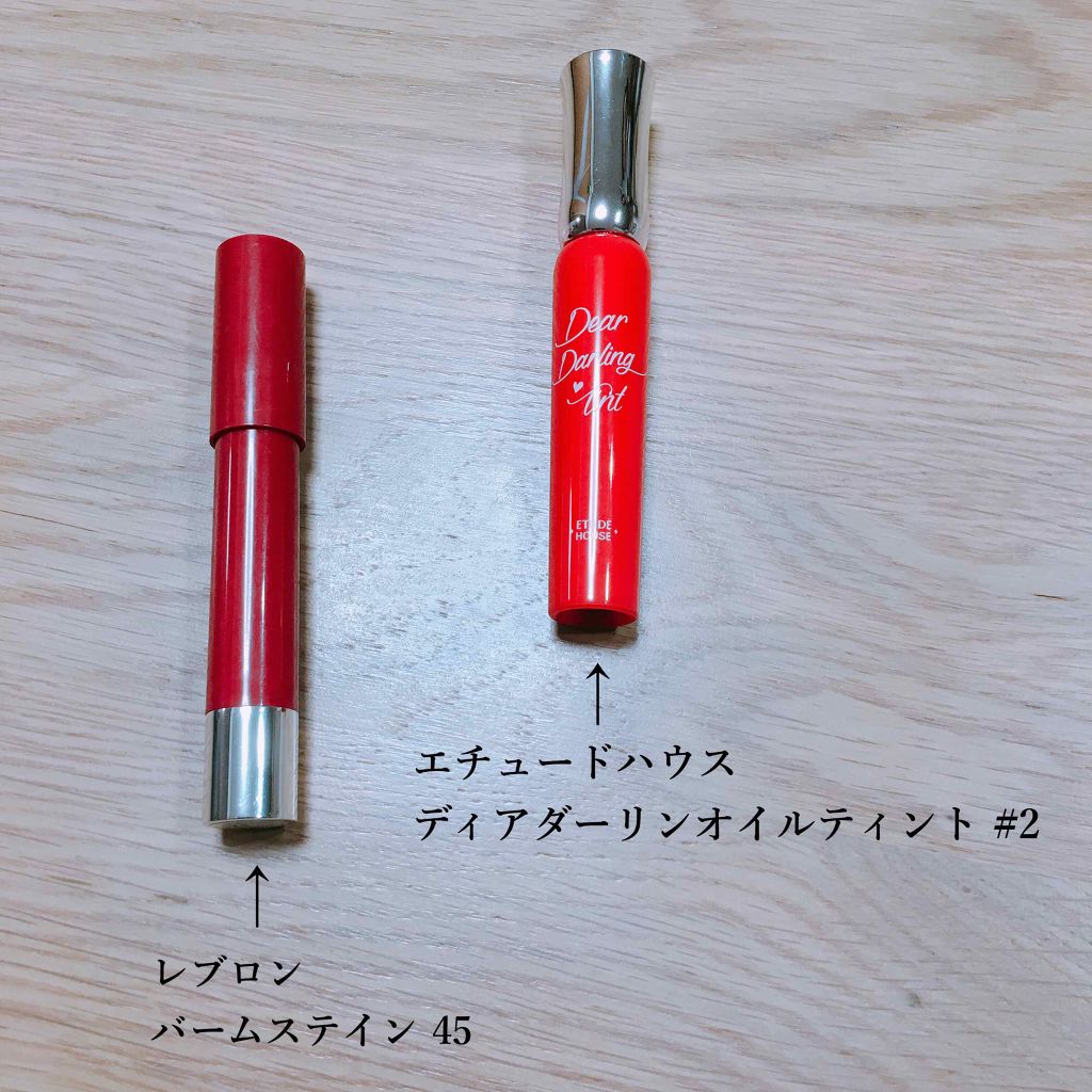 バーム ステイン/REVLON/口紅を使ったクチコミ（2枚目）