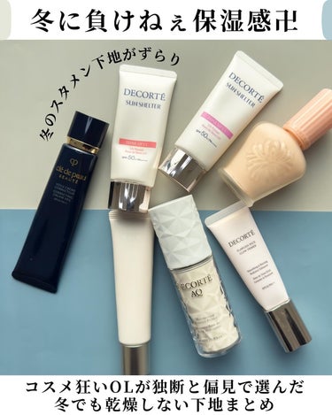 スキンティント/RMK/リキッドファンデーションを使ったクチコミ（2枚目）