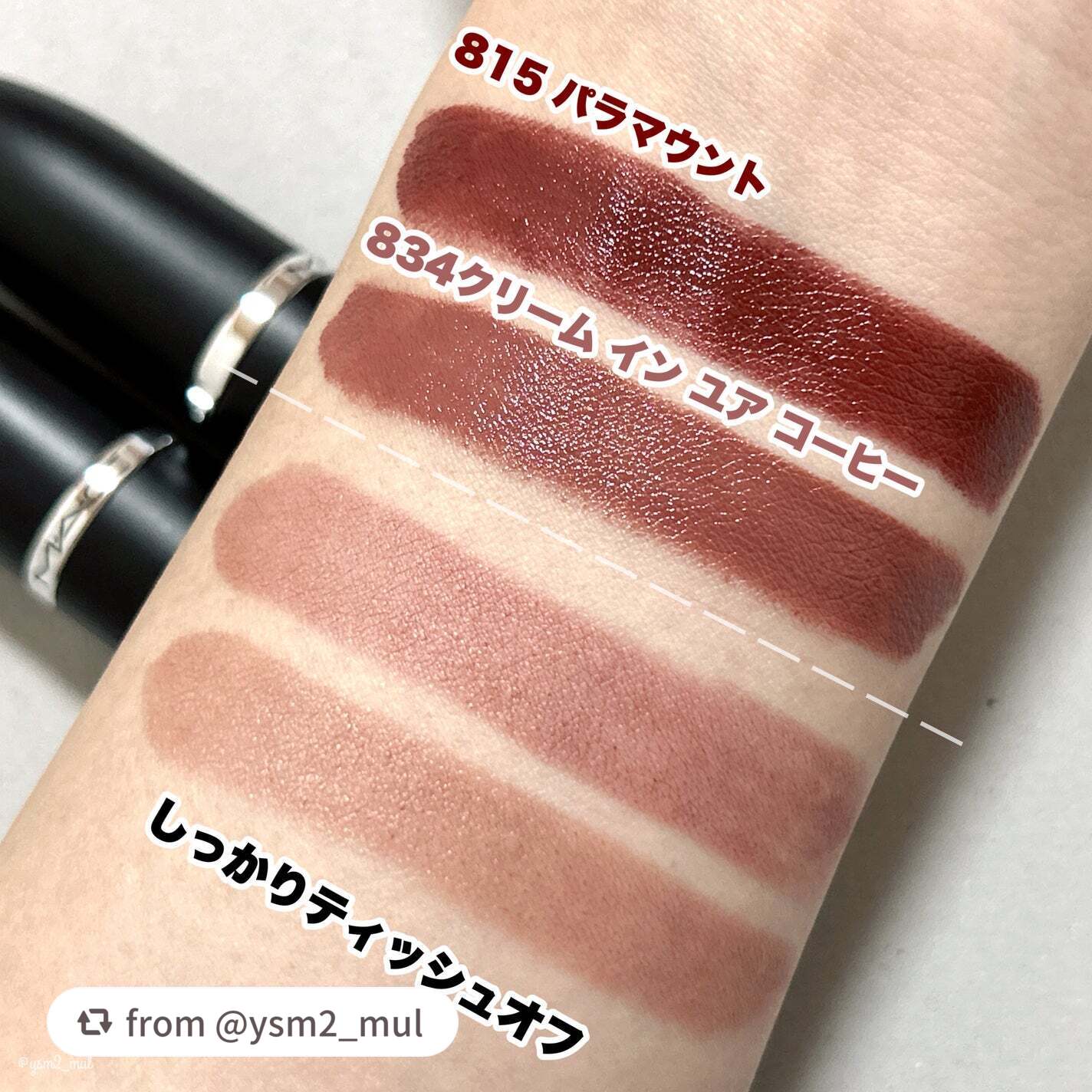 マキシマル スリーク サテン リップスティック/M・A・C/口紅を使ったクチコミ(7枚目)