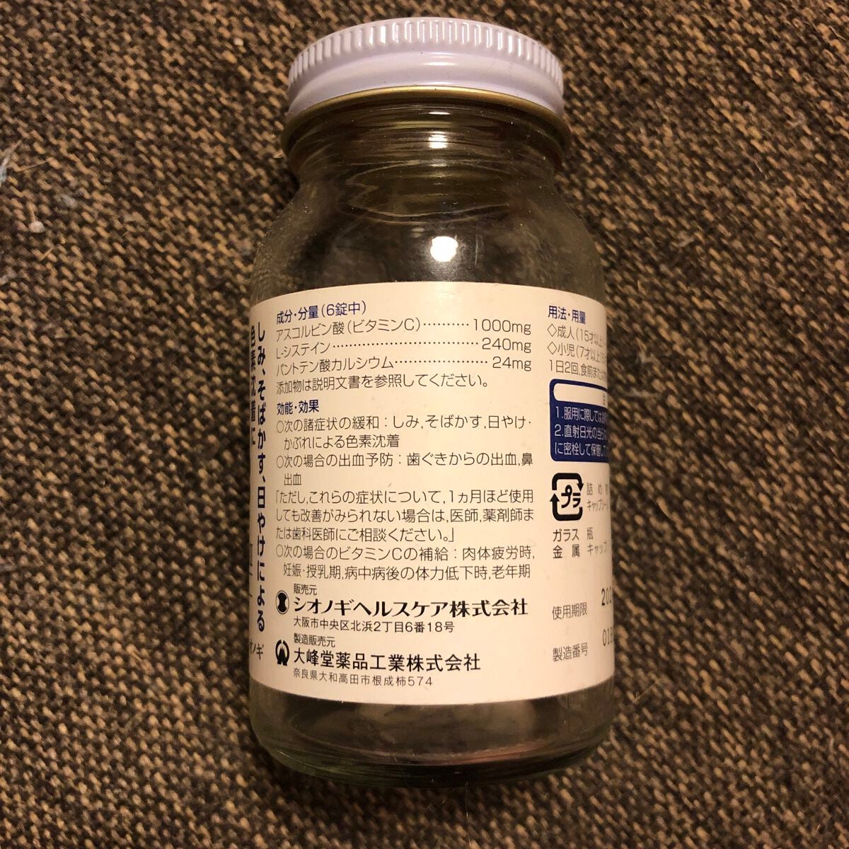 EUKROMA ハイドロキノンクリーム4% 20g/EUKROMA/その他スキンケアを使ったクチコミ(4枚目)