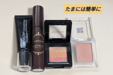 カラーステイ アイ シャドウ プライマー/REVLON/アイシャドウベースを使ったクチコミ（1枚目）