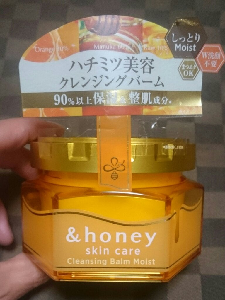 &honey クレンジングバーム モイスト/&honey/クレンジングバームを使ったクチコミ(1枚目)