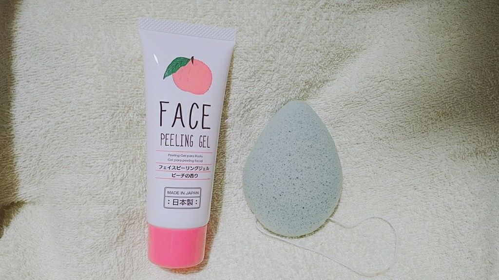 天然こんにゃくパフ/DAISO/その他スキンケアグッズを使ったクチコミ（2枚目）