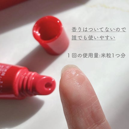 ドライスキンクリーム/オルビス/ボディクリームを使ったクチコミ(9枚目)