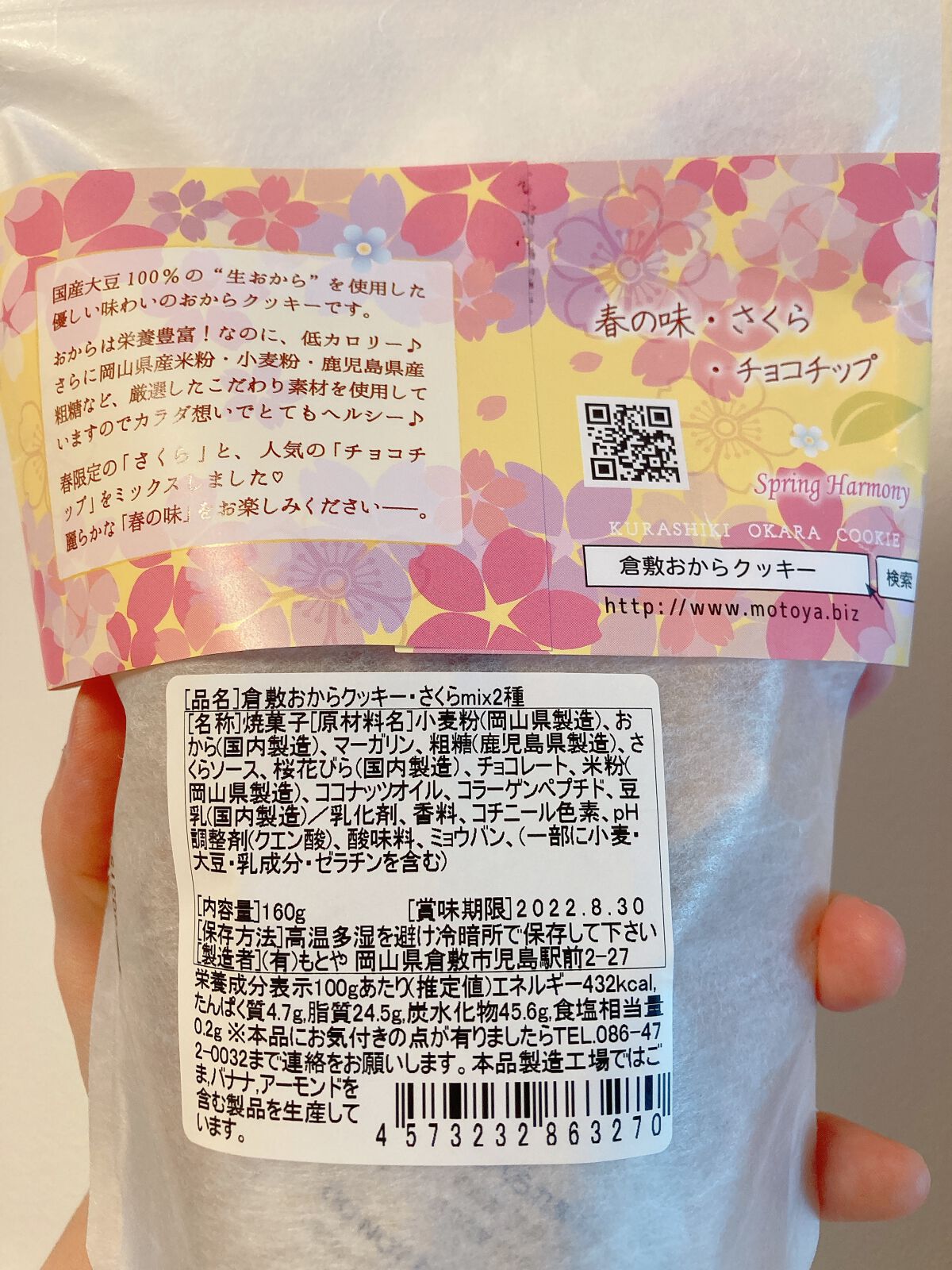 å鹿ããðŠâšïŸïœ«ïŸïŸïŸ100 on LIPS ããã€ãšããäžã®ãèåã«ïŒãããã¯ãããŒïŒðãããŸã§çããªãã®ã«..ãïŒ4æç®ïŒ