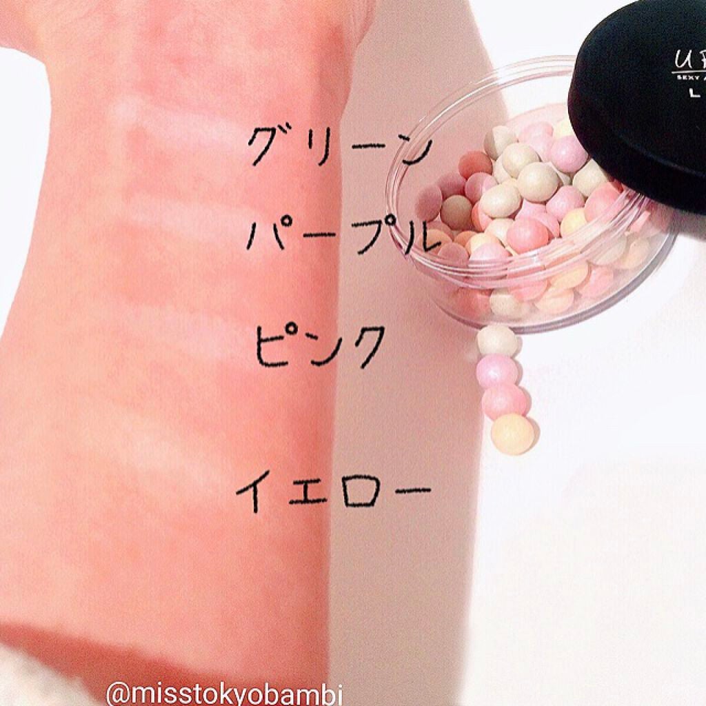 URGLAM LUXE COLOR BALL POWDER/U R GLAM/ルースパウダーを使ったクチコミ(7枚目)