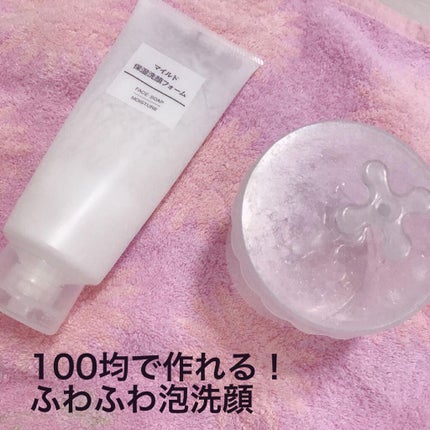 ほいっぷるん/DAISO/その他スキンケアグッズを使ったクチコミ(1枚目)