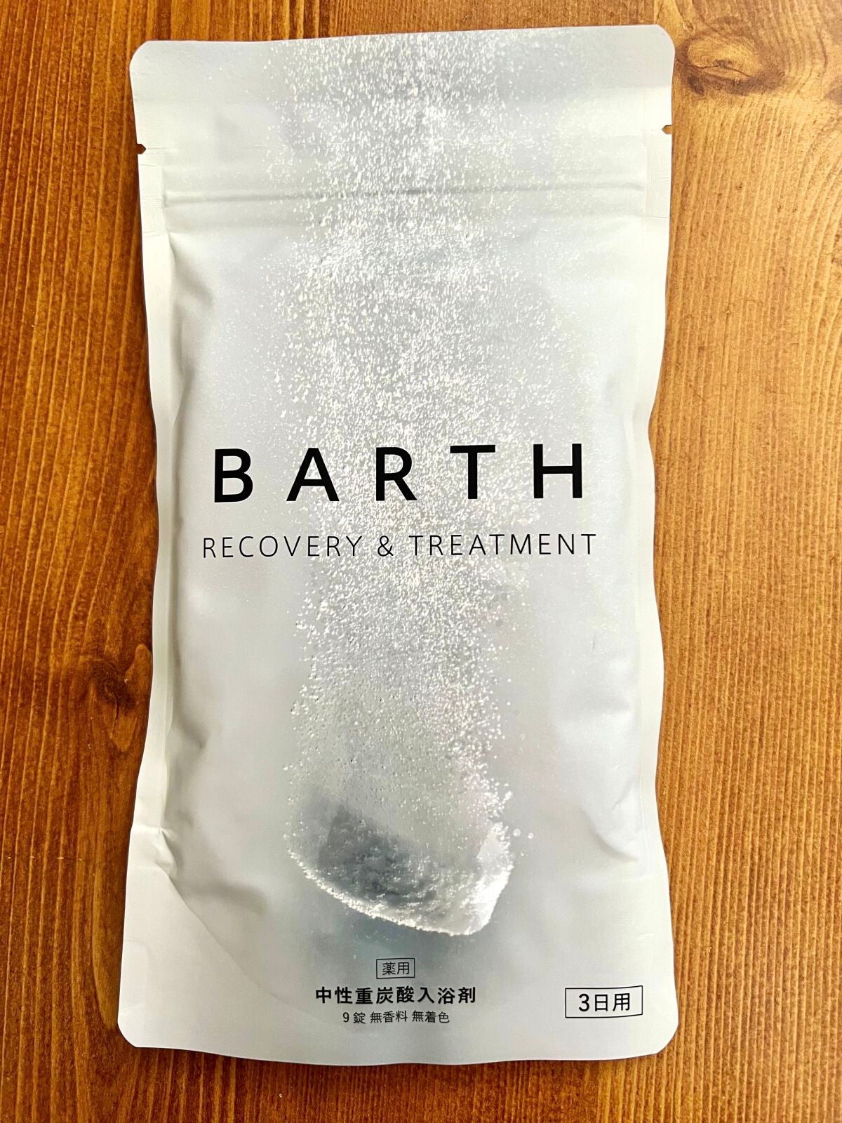 中性重炭酸入浴剤/BARTH/炭酸系入浴剤を使ったクチコミ(5枚目)