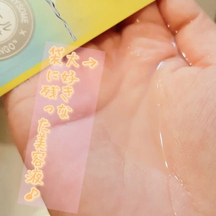 VCクリアマスク/我的美麗日記/シートマスク・パックを使ったクチコミ(2枚目)