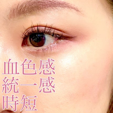 グロウフルールチークス/キャンメイク/パウダーチークを使ったクチコミ(1枚目)