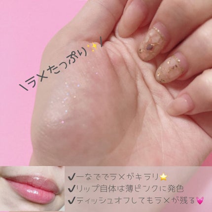 【旧】ディオール アディクト リップ グロウ/Dior/リップケアを使ったクチコミ(2枚目)