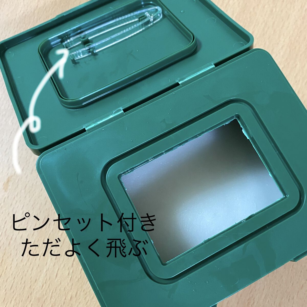 CICA デイリースージングマスク/VT/シートマスク・パックを使ったクチコミ（2枚目）